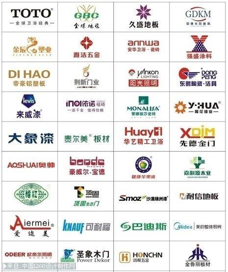 建材家具logo_logo素材_免费资源-中国logo制作网
